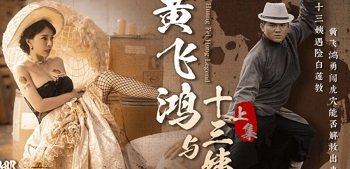 phim sex me con nhat ban Sinh nhật 18 tuổi cùng em nữ sinh