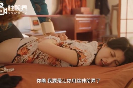 sex tsumugi Chim to anh phải lấy tay banh bướm em ra