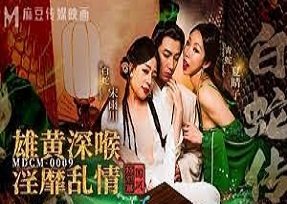 sex online Mế kế con chồng tâm sự với nhau bằng tình dục