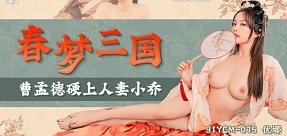 bình an xxx Qua phòng em gái 2k5 mới mút mà anh đã xuất